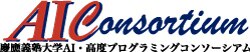 AI-Consortium