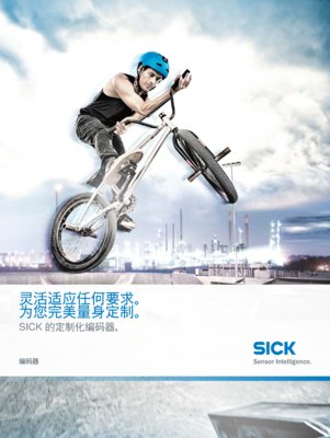 灵活适应任何要求。 为您完美量身定制。