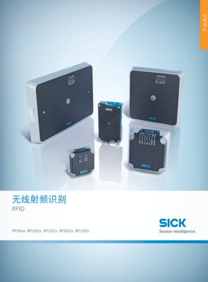 无线射频识别 RFID